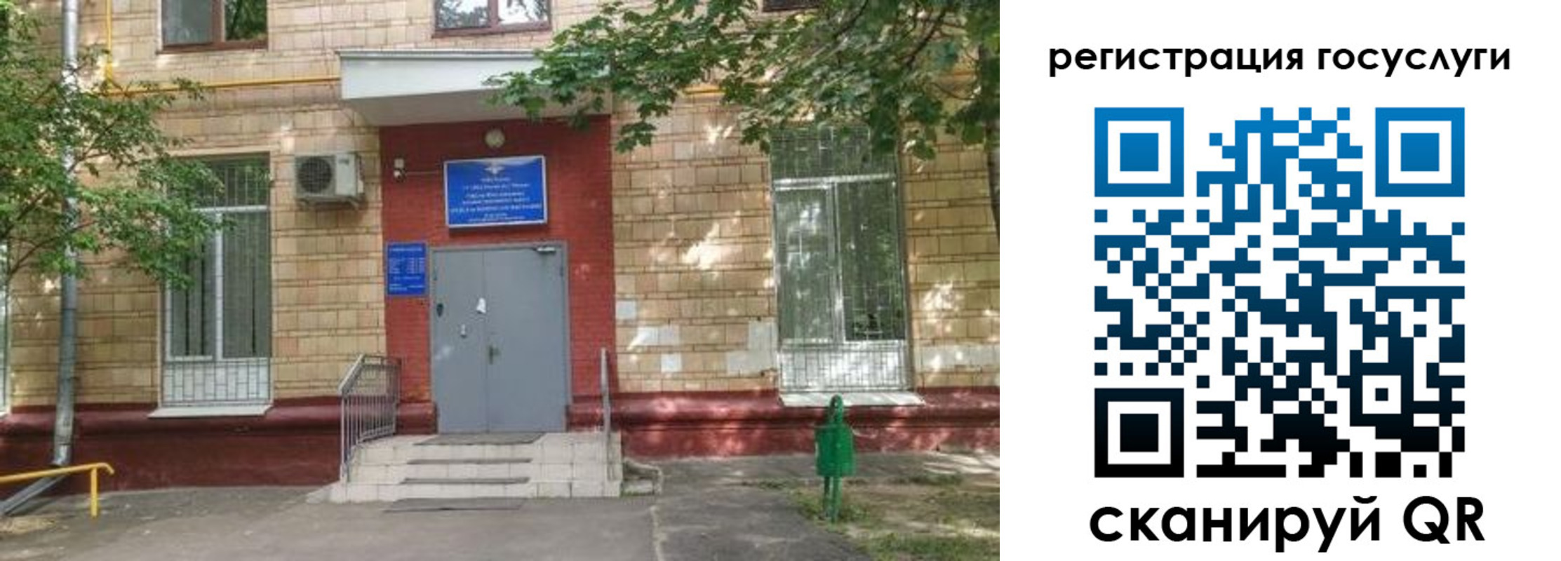 прописка паспорт в Ужуре